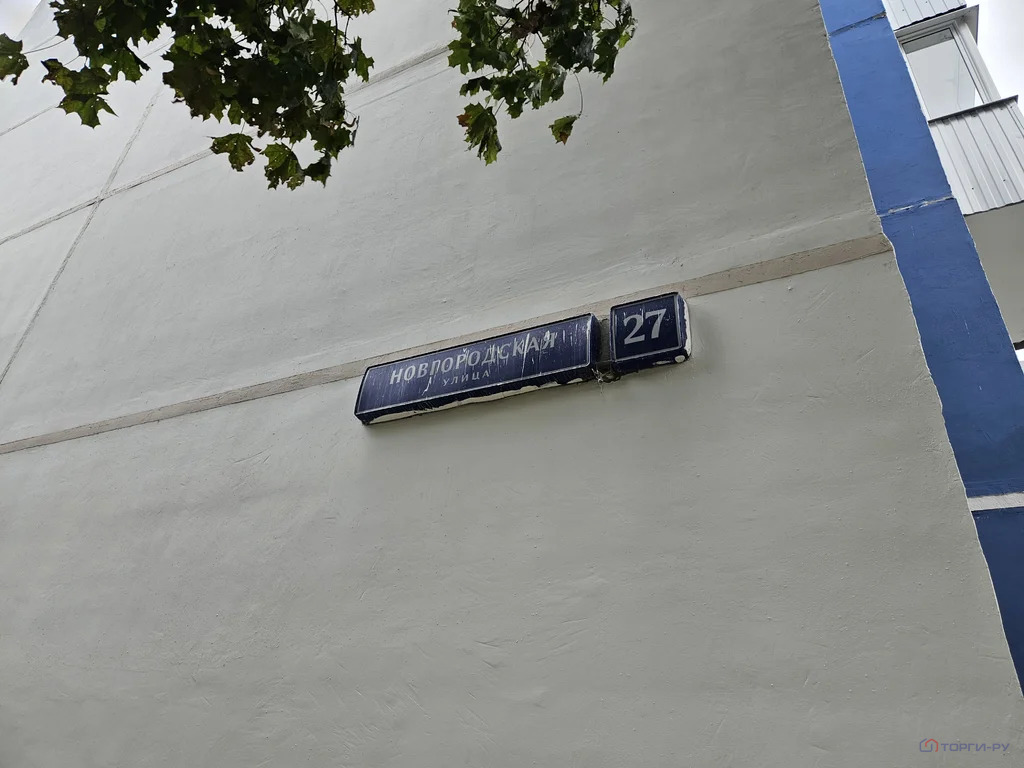 Продажа квартиры, ул. Новгородская - Фото 2