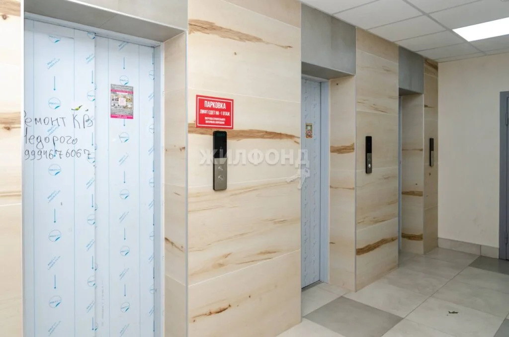 Продажа квартиры, Новосибирск, ул. Гоголя - Фото 16