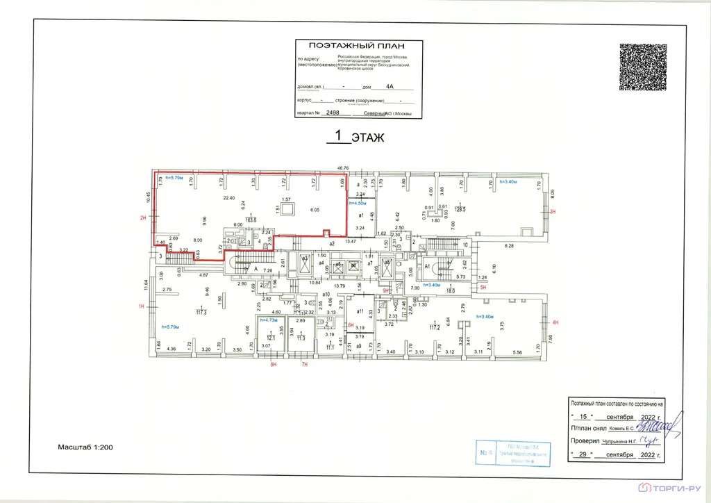 Продажа торгового помещения, Коровинское ш. - Фото 5