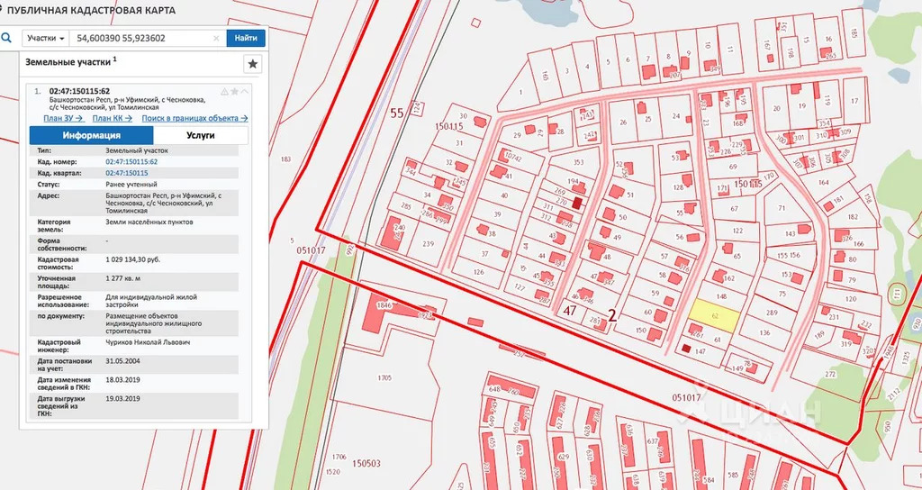 Кадастровая карта уфимский район николаевка