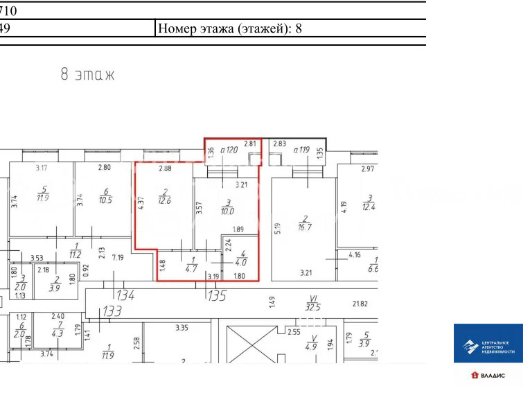 Продажа квартиры, Рыбное, Рыбновский район, Перспективная улица - Фото 17