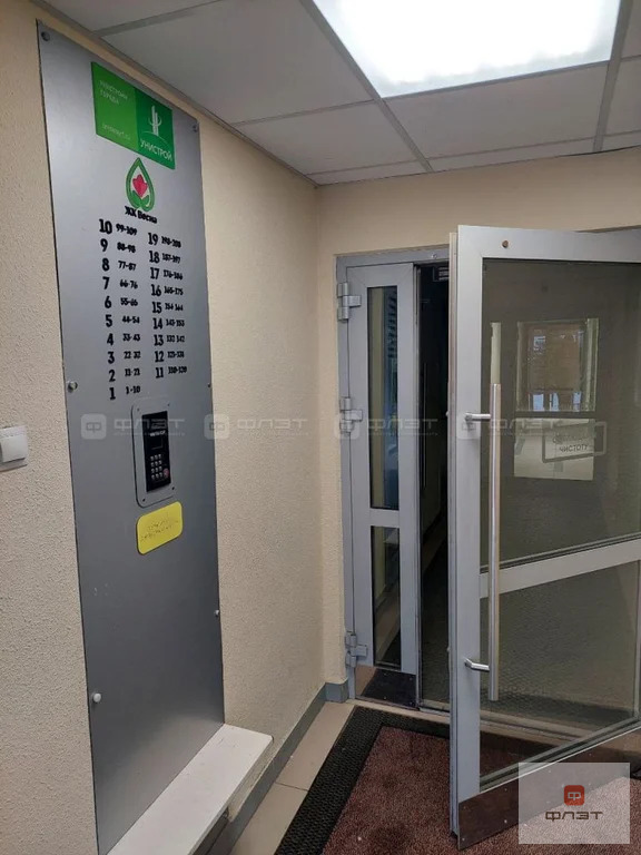 Продажа квартиры, Казань, ул. Удивительная - Фото 6