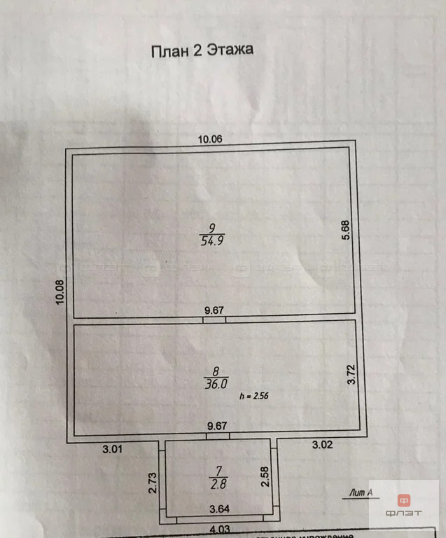 Продажа дома, Тарлаши, Лаишевский район, ул. Украина - Фото 34