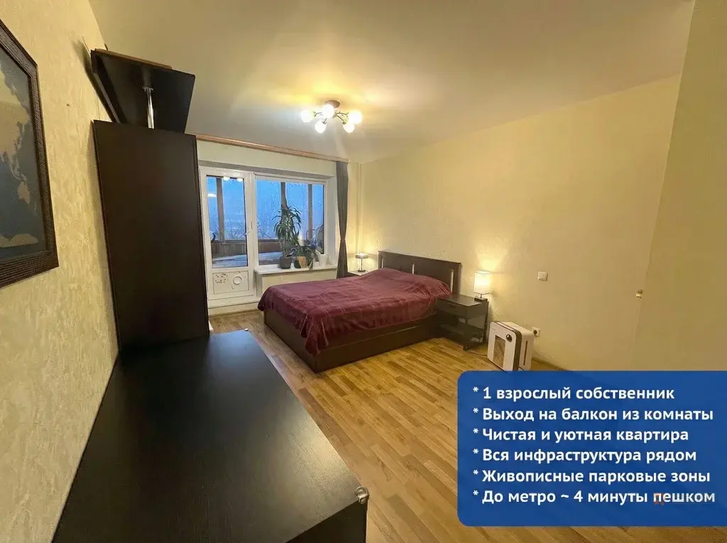 Продается 1-комнатная квартира проспект Андропова, 38. - Фото 2