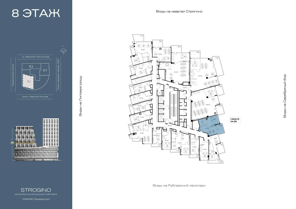 Продажа офиса 52.3 м2 - Фото 1