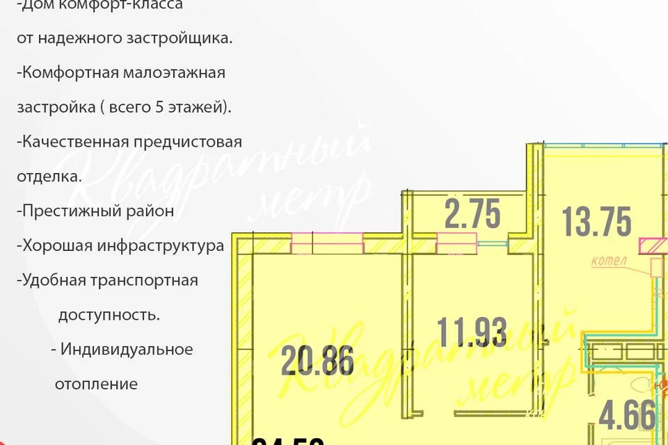 Купить Двухкомнатную Квартиру В Борисоглебске Воронежской Области