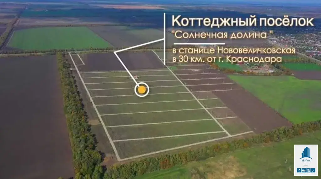 Купить Земельный Участок В Краснодаре Недорого