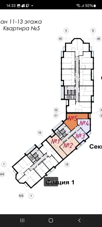 Продаётся трёхкомнатная квартира в центре Обнинска - Фото 12