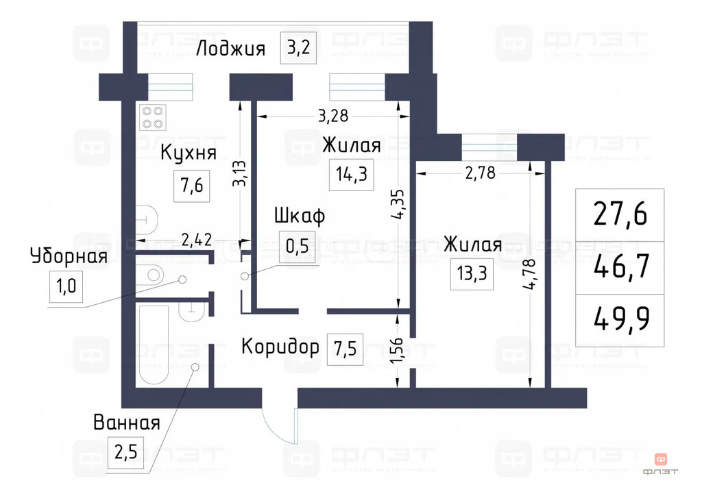 Продажа квартиры, Казань, ул. Кутузова - Фото 13