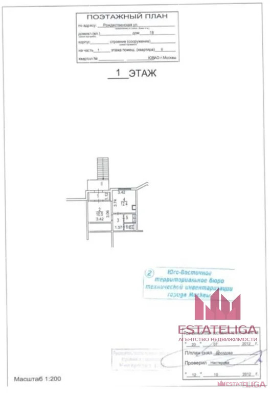 Аренда ПСН, ул. Рождественская - Фото 0