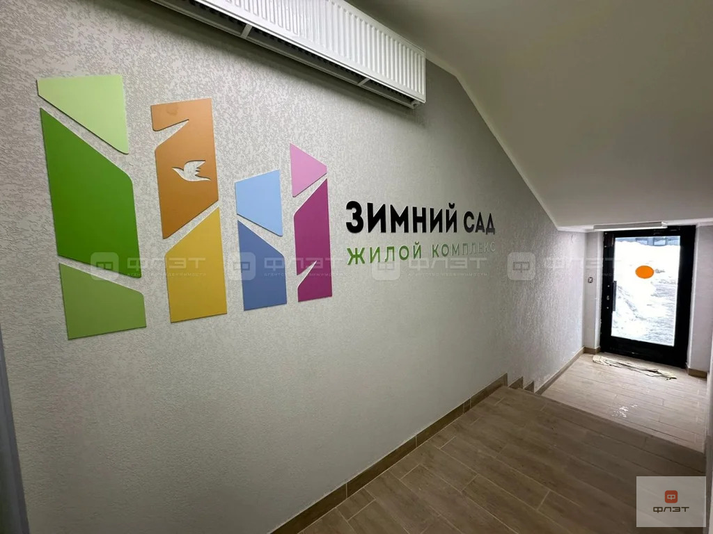Продажа квартиры, Осиново, Зеленодольский район, ул. Спортивная - Фото 3