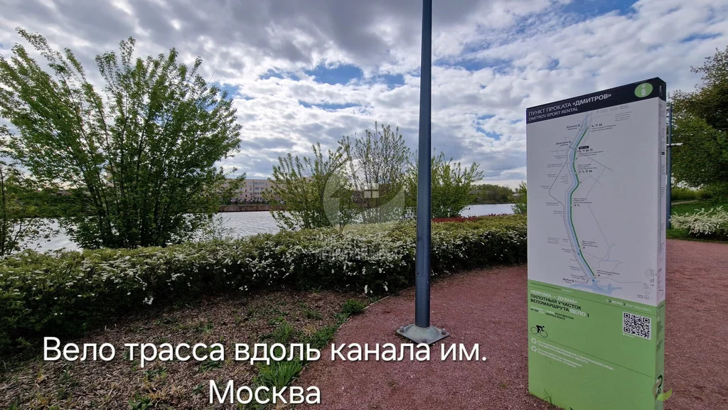 Продажа квартиры, Дмитров, Дмитровский район, ул. Рогачевская - Фото 23