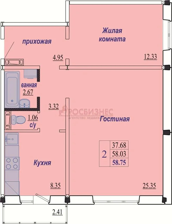 Продажа квартиры, Новосибирск, Владимира Высоцкого - Фото 1