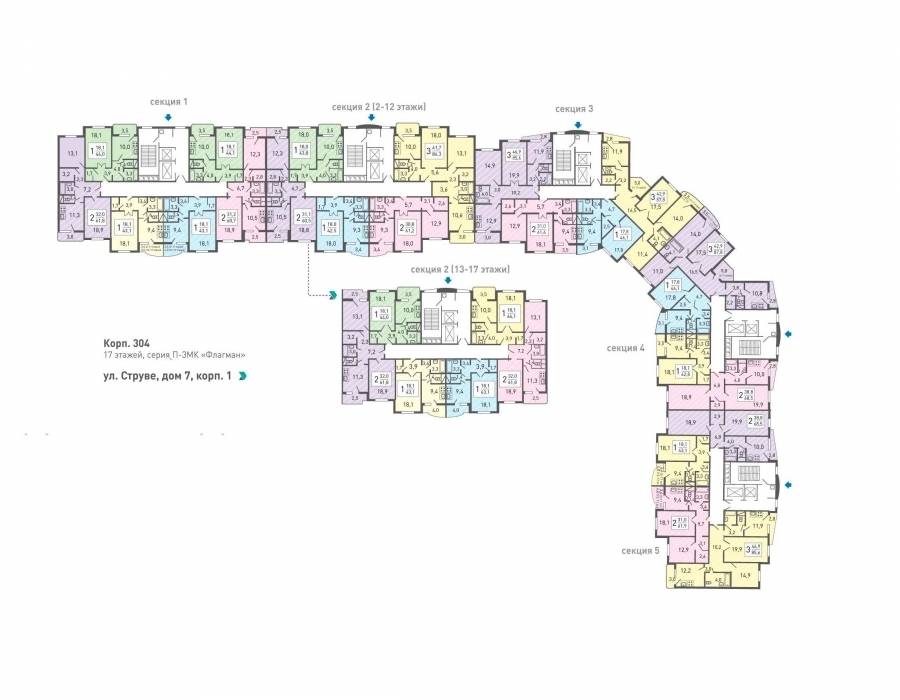 Струве 3 железнодорожный. Струве 7 корп 1 планировка. Железнодорожный ул струве 7 корп 1. Железнодорожный ул струве д.3. Струве 11 Железнодорожный планировки.