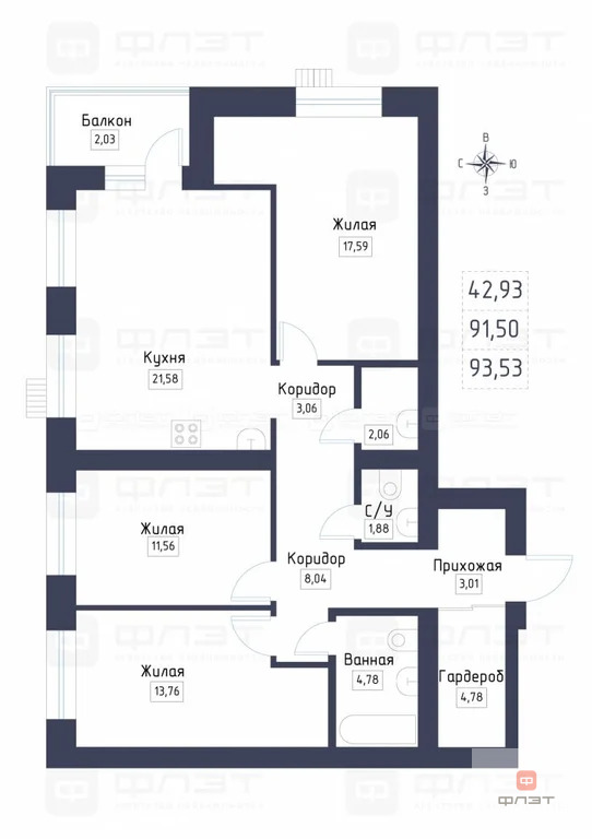 Продажа квартиры, Казань, ул. Анаса Тазетдинова - Фото 25