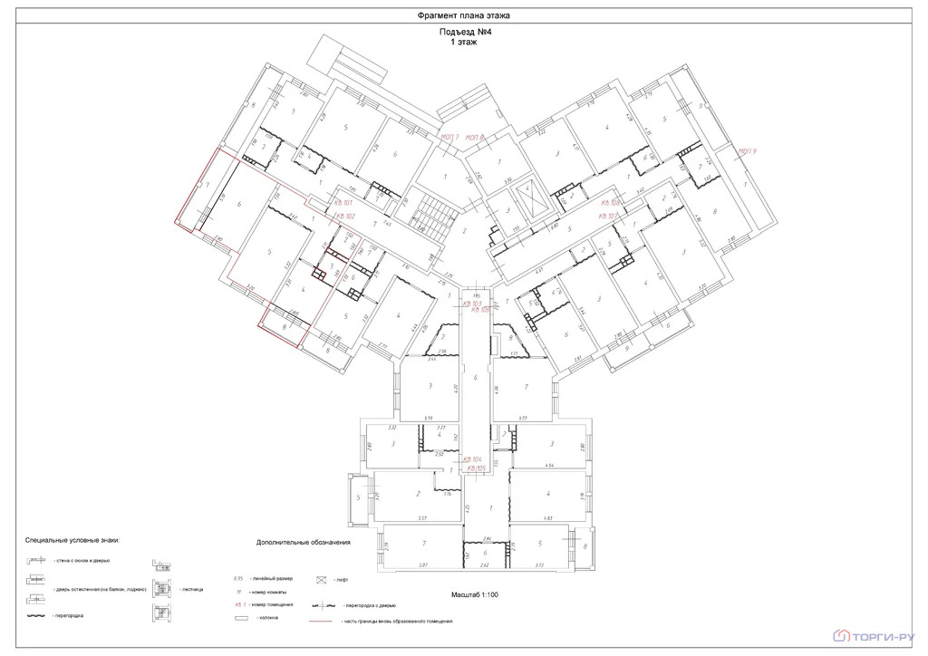 Продажа квартиры, Раево, Краснопахорское с. п., Ирландская улица - Фото 5