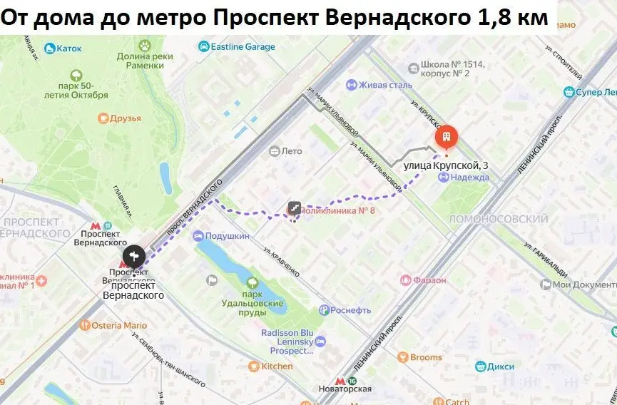 Продажа трехкомнатной квартиры ул. Крупской, 3, Москва, ЮЗАО, . - Фото 30