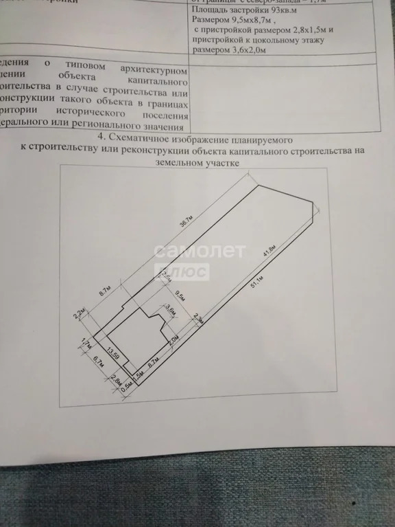 Продажа дома, Алексин, Алексинский район, ул. Жданова - Фото 35