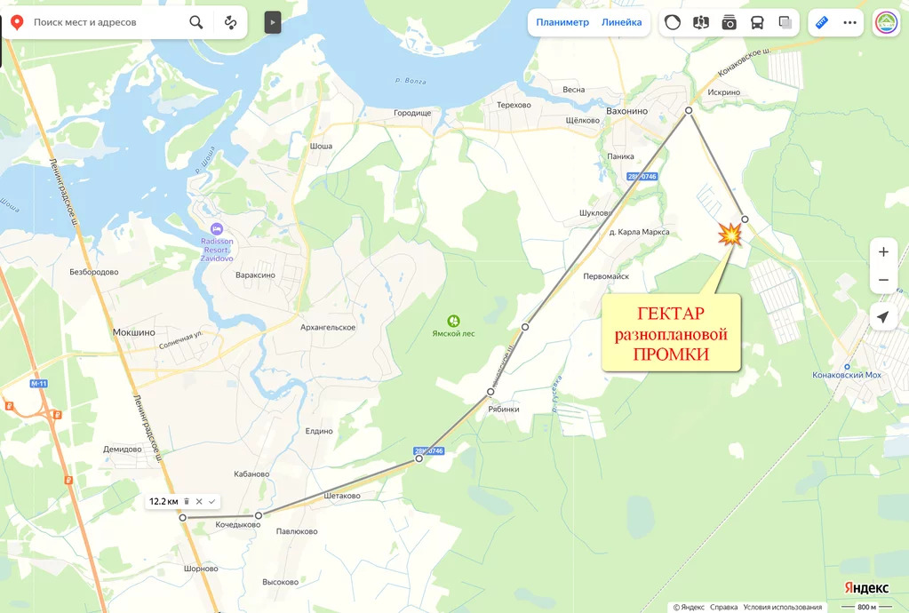 Гектар промки между Б.Завидово и Конаково 110 км. от МКАД - Фото 4