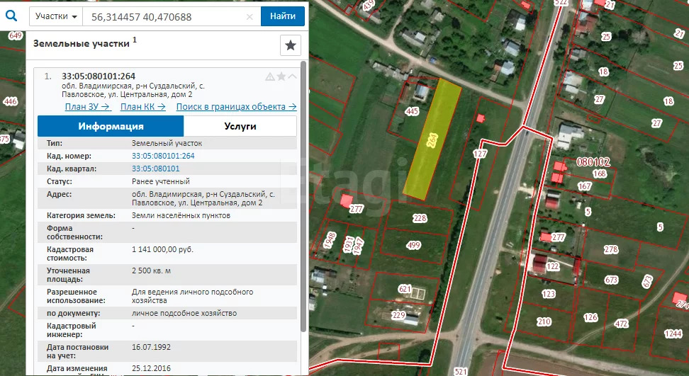 Публичная кадастровая карта владимирской области суздальского района официальный
