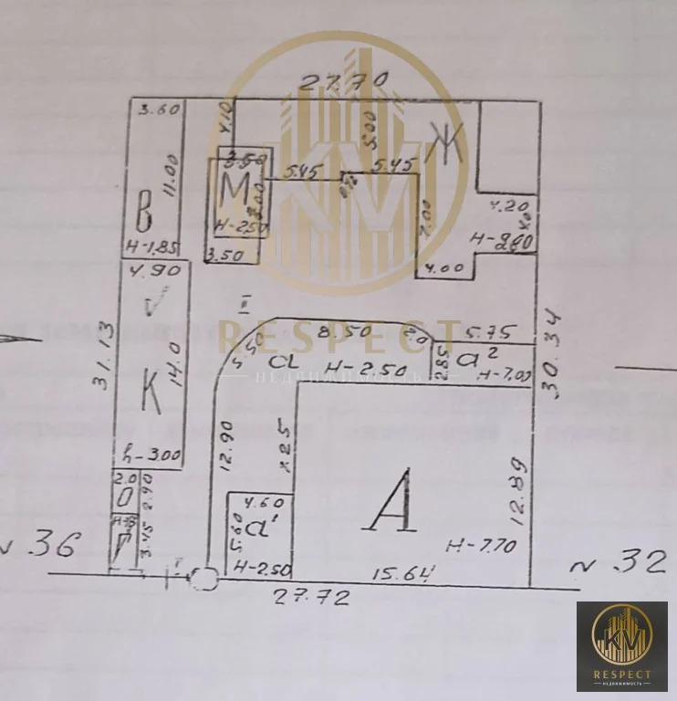 Продажа офиса, Пятигорск, ул. Крайнего - Фото 1