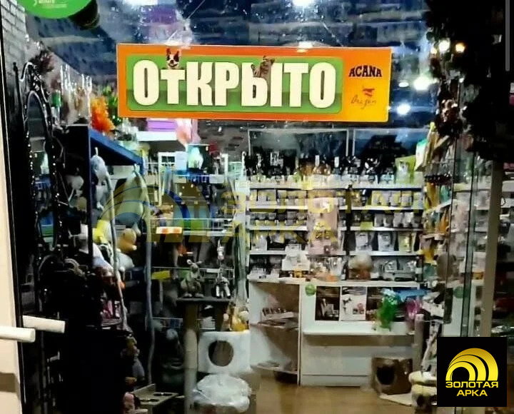 Продажа офиса, Краснодар, ул. Уральская - Фото 3