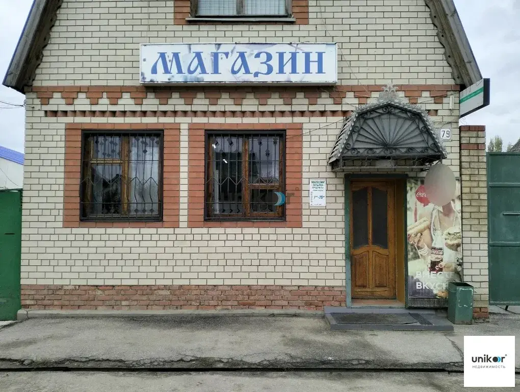 Продажа торгового помещения, Энгельс, ул. Советская - Фото 3