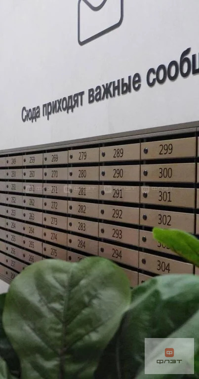 Продажа квартиры в новостройке, Казань, проезд. Детский - Фото 16