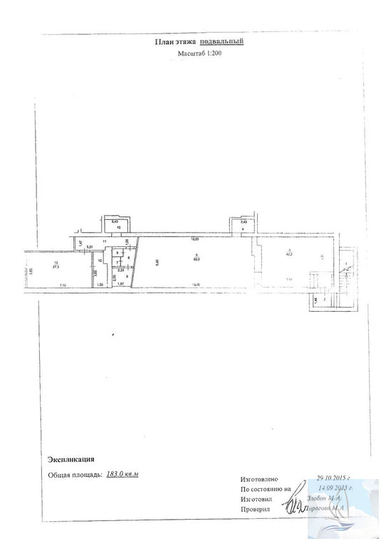 Помещение 183 кв.м. на ул. Свердлова 39 - Фото 0