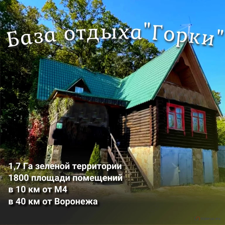 Продажа готового бизнеса, Рамонский район, Воронежский лесхоз, . - Фото 6