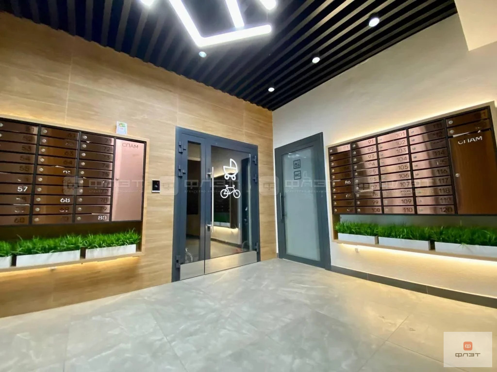 Продажа квартиры, Казань, ул. Габдуллы Кариева - Фото 1