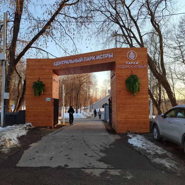 Продам студию в Истре - Фото 10