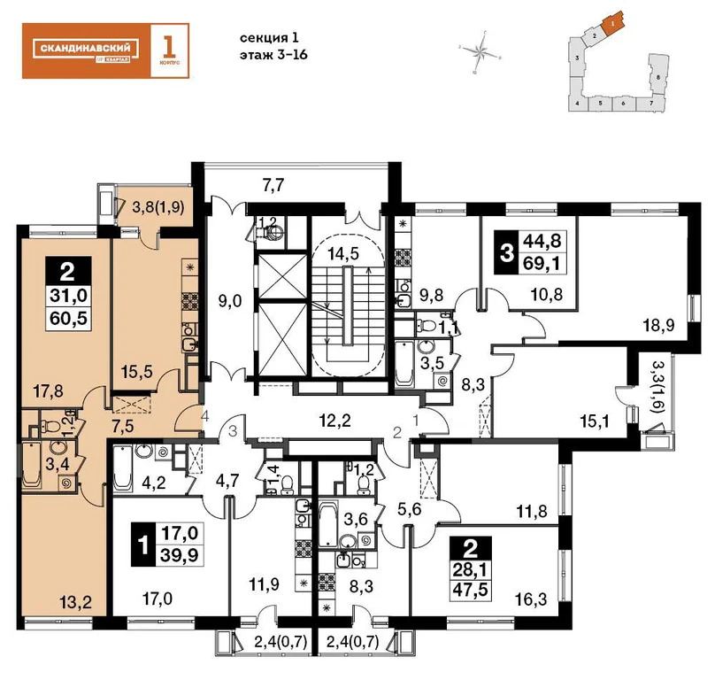 Продам 2-комн. квартиру 60.5 кв.м. - Фото 1