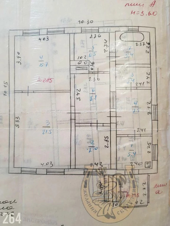 Продажа дома, Аксай, Аксайский район, ул. Гагарина - Фото 1