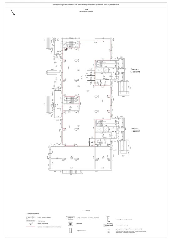 Торговое помещение 116,8 м2 - Фото 3