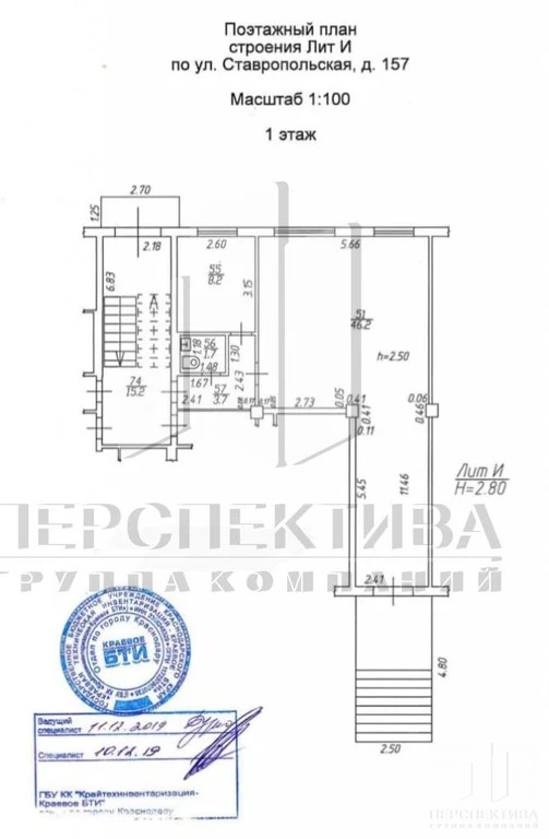 Продам 60 м2 - Фото 4