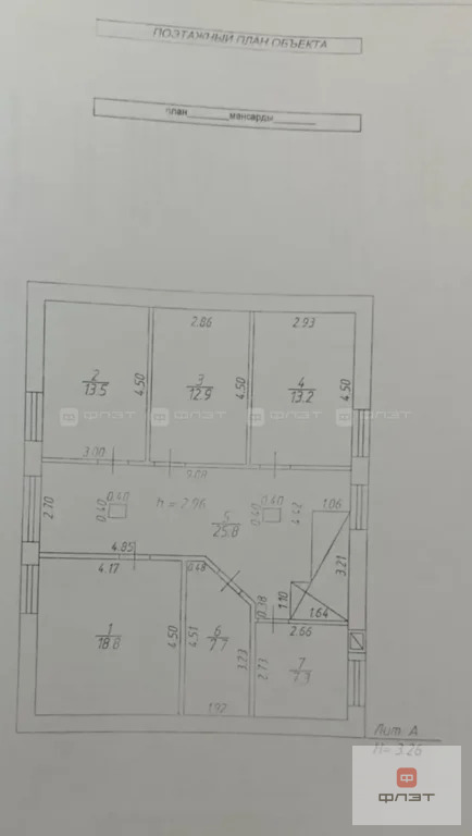 Продажа дома, Казань, ул. Березовая (Щербаково) - Фото 27