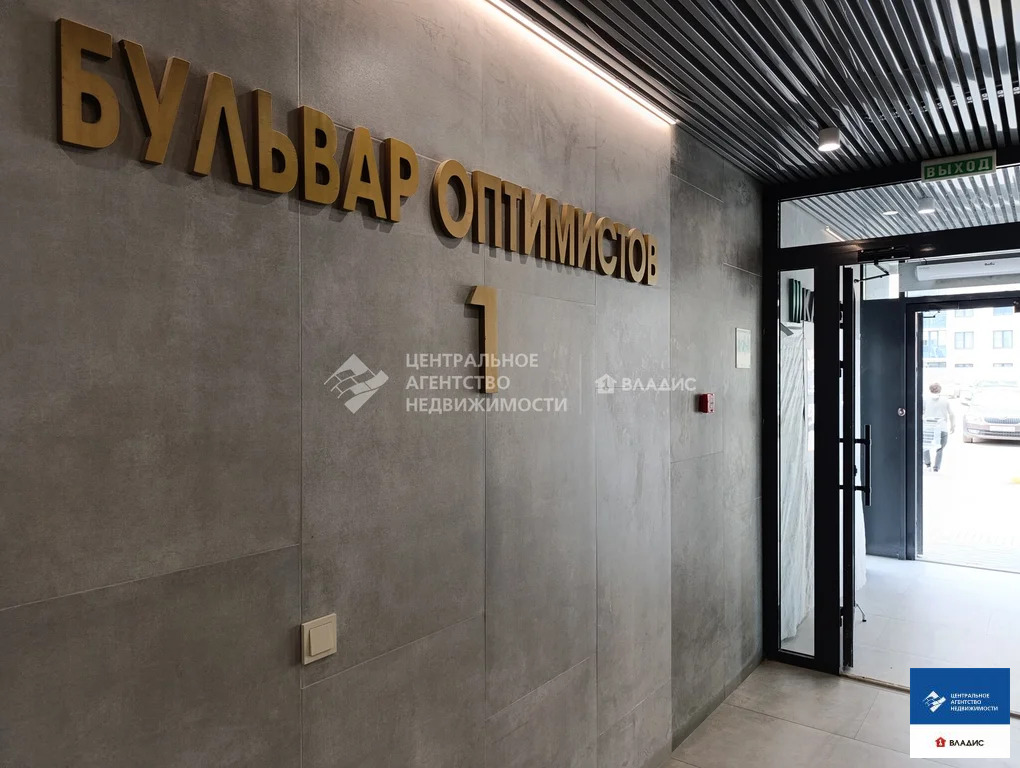 Продажа квартиры, Дядьково, Рязанский район, проезд Бульвар Оптимистов - Фото 6