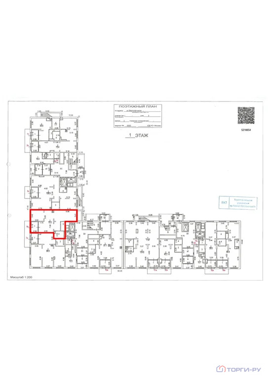 Продажа торгового помещения, улица Вертолетчиков - Фото 5