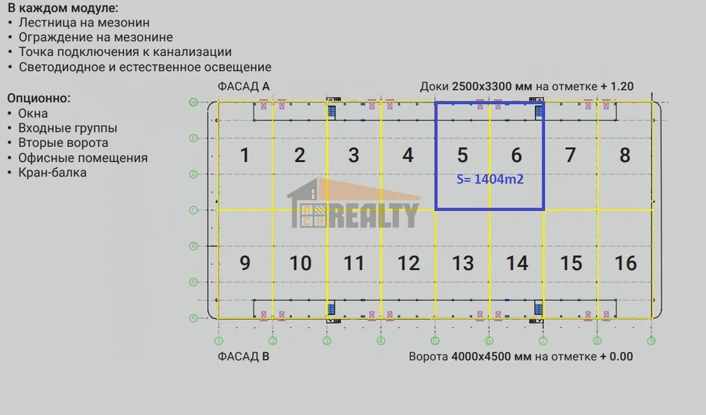Продажа склада, Ногинск, Богородский г. о., ул. Тополиная - Фото 17