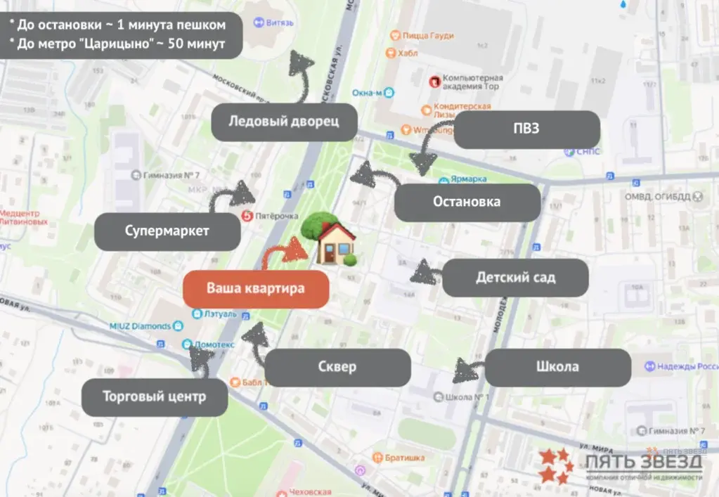 Продается 2-комнатная квартира Чехов, ул. Московская, д. 92 - Фото 27