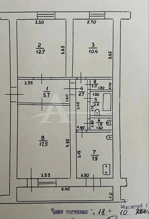 Продажа квартиры, Зеленокумск, Советский район, ул. Мира - Фото 13