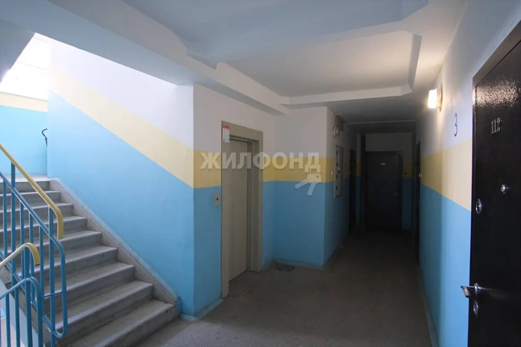 Продажа квартиры, Новосибирск, ул. Хилокская - Фото 12