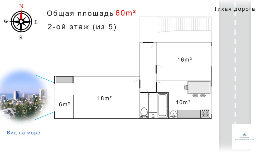 2-к квартира, 59 м, 2/5 эт. - Фото 2