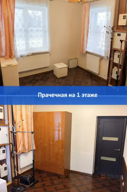 Продается участок с домом деревня Сенино - Фото 38