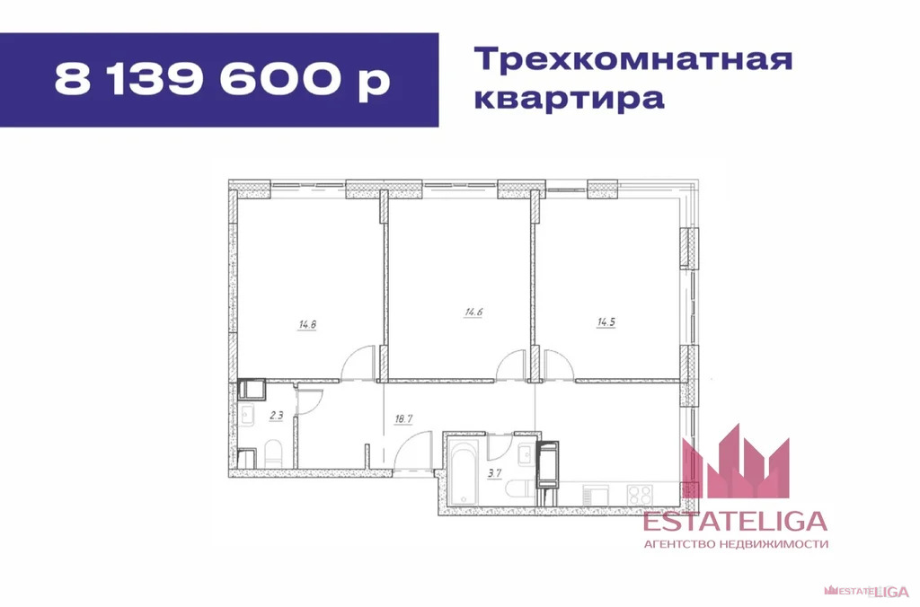 Продажа квартиры в новостройке, Звенигород - Фото 5