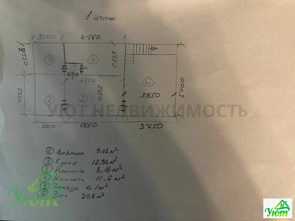 Продажа дома, Ганусово, Раменский район, ул. Лесная - Фото 38