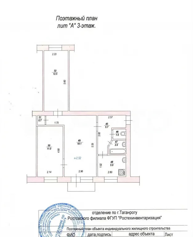 Продажа квартиры, Таганрог, ул. Свободы - Фото 2