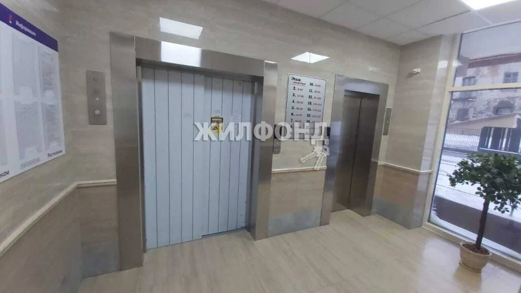 Продажа квартиры, Новосибирск, Королёва - Фото 43