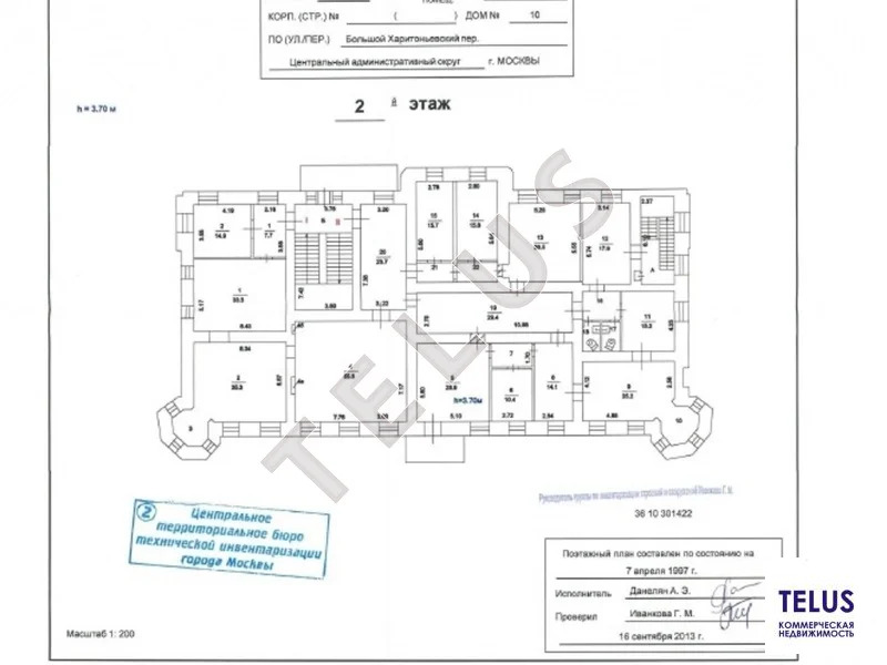 м. Чистые Пруды, Большой Харитоньевский пер., 1 818 м2, "Продажа ... - Фото 11